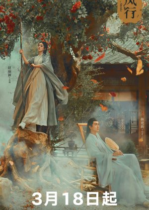 the legend of shen li dramacool ep 31
